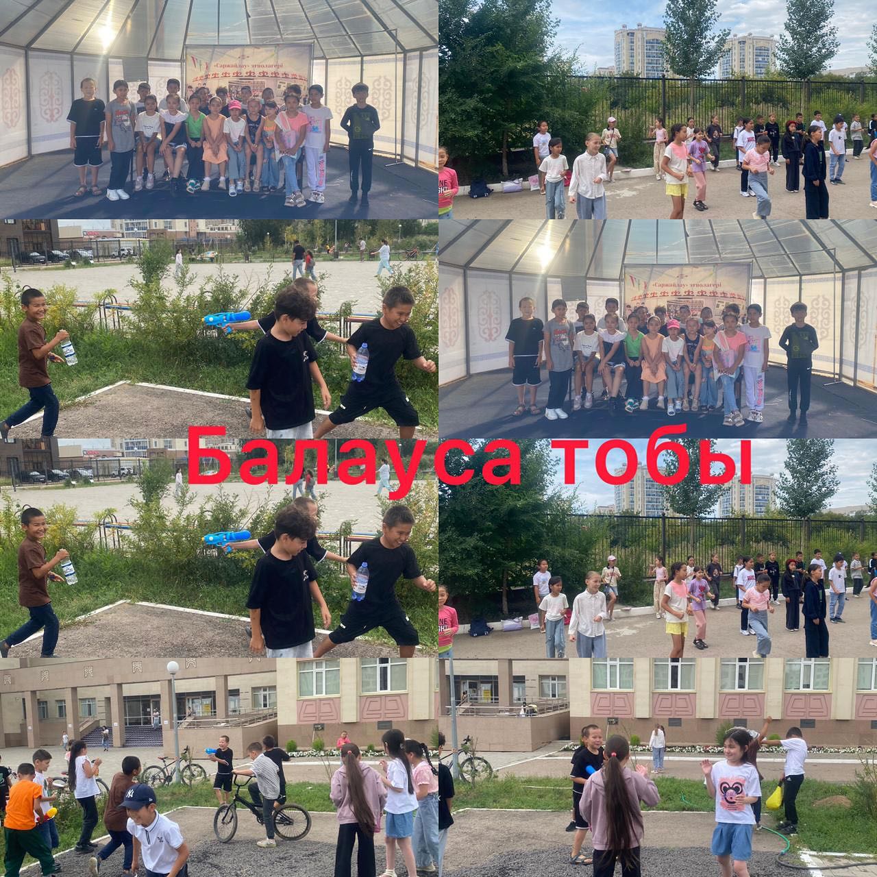 Бүгін «Саржайлау» этнолагерінің 7 маусым күні. Балалармен бой сергіту жаттығулары жасаудан басталды.