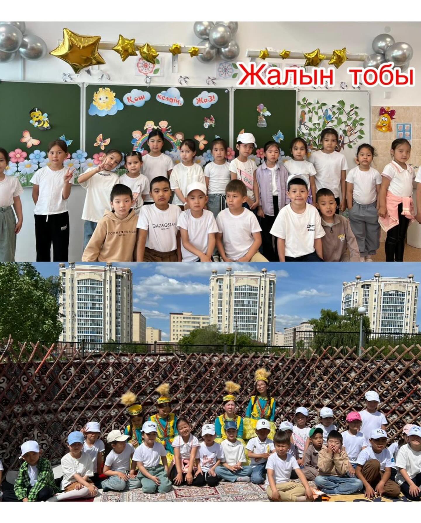 2024 жылдың 3-маусымы күні мектебімізде “Саржайлау” этнолагерінің салтанатты ашылуы өтті