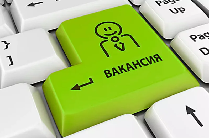 Бос  лауазымдар конкурсына хабарлама
