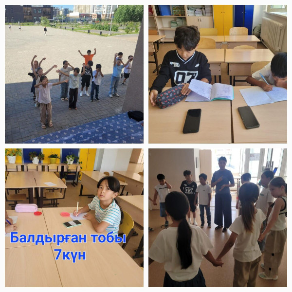 “Атамекен” Этнолагерь 4 сезон 7 күні