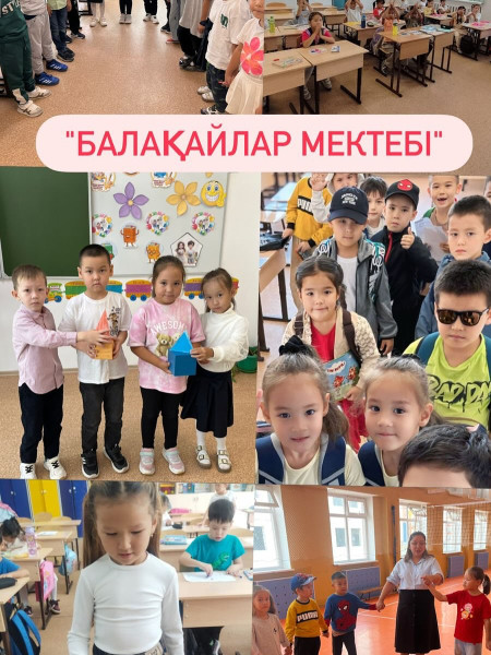"Балақайлар мектебі" 7- күн