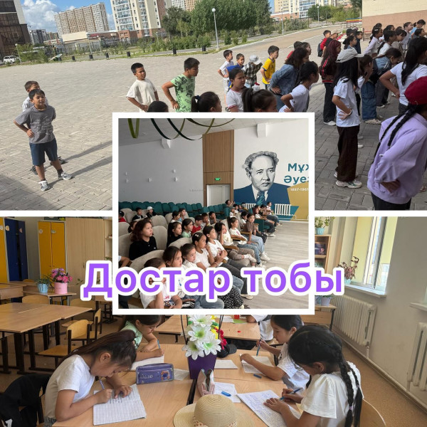 “Атамекен” Этнолагерь 4 сезон