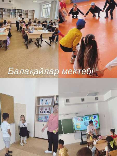 "Балақайлар мектебі" 6- күн